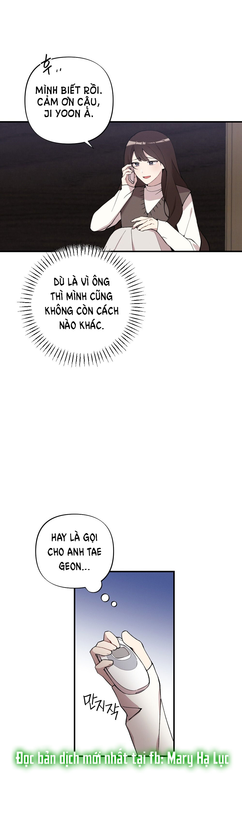 Sự Thuần Khiết Của Mùa Đông Năm Ấy chapter 34.2 - Trang 15