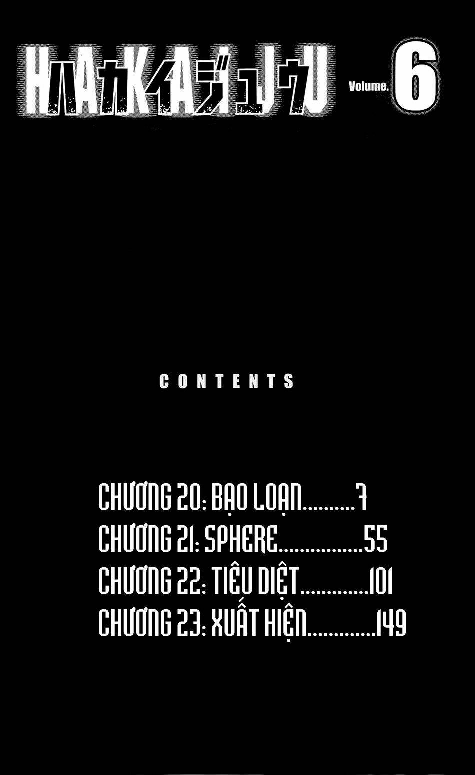 hakaijuu chapter 20 5