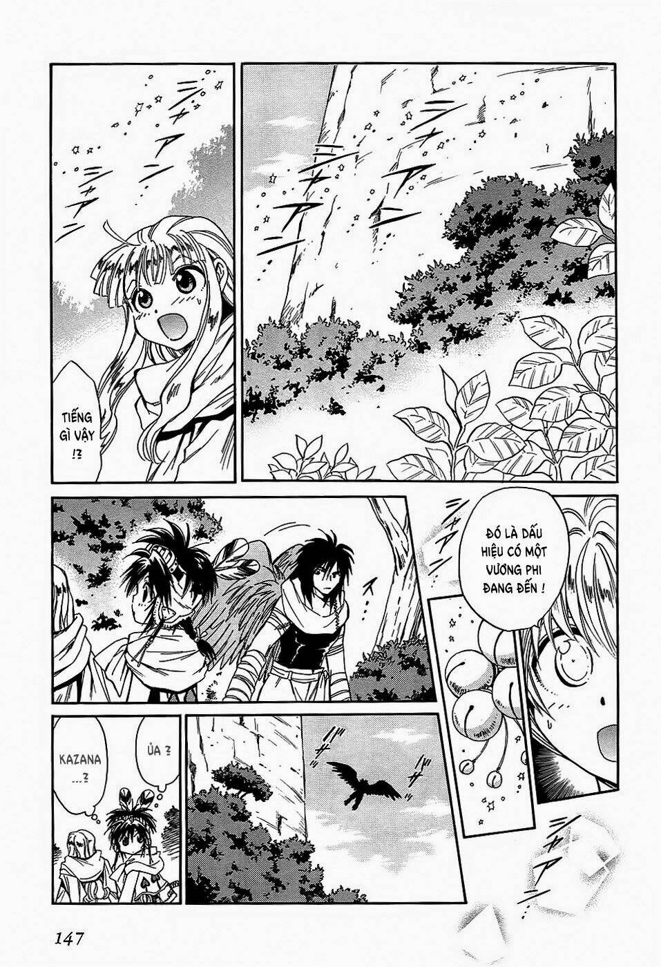 +anima chapter 43 13