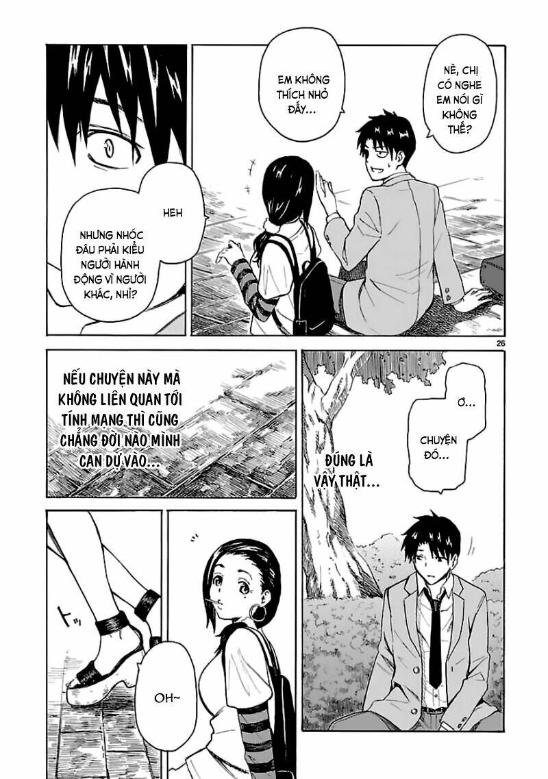 ore ga doutei o sutetara shinu ken ni tsuite chapter 12 26