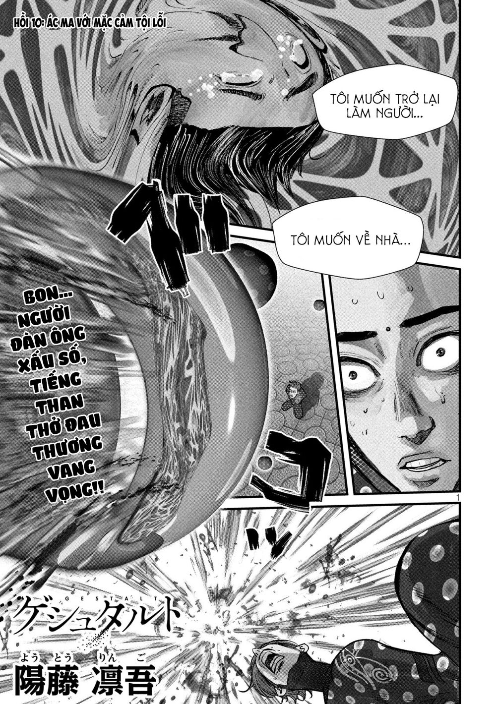 tất cả nhân loại 7,7 tỷ người, thiết lập lại toàn bộ! chapter 10 2