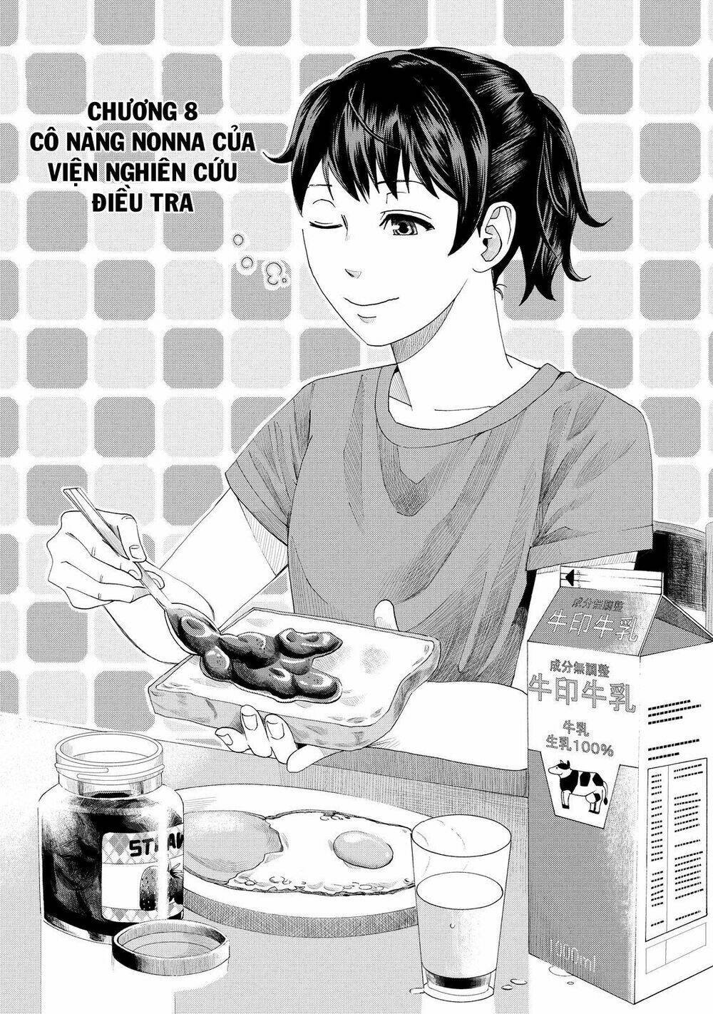 trace: kasouken houi kenkyuuin no tsuisou chapter 8 3