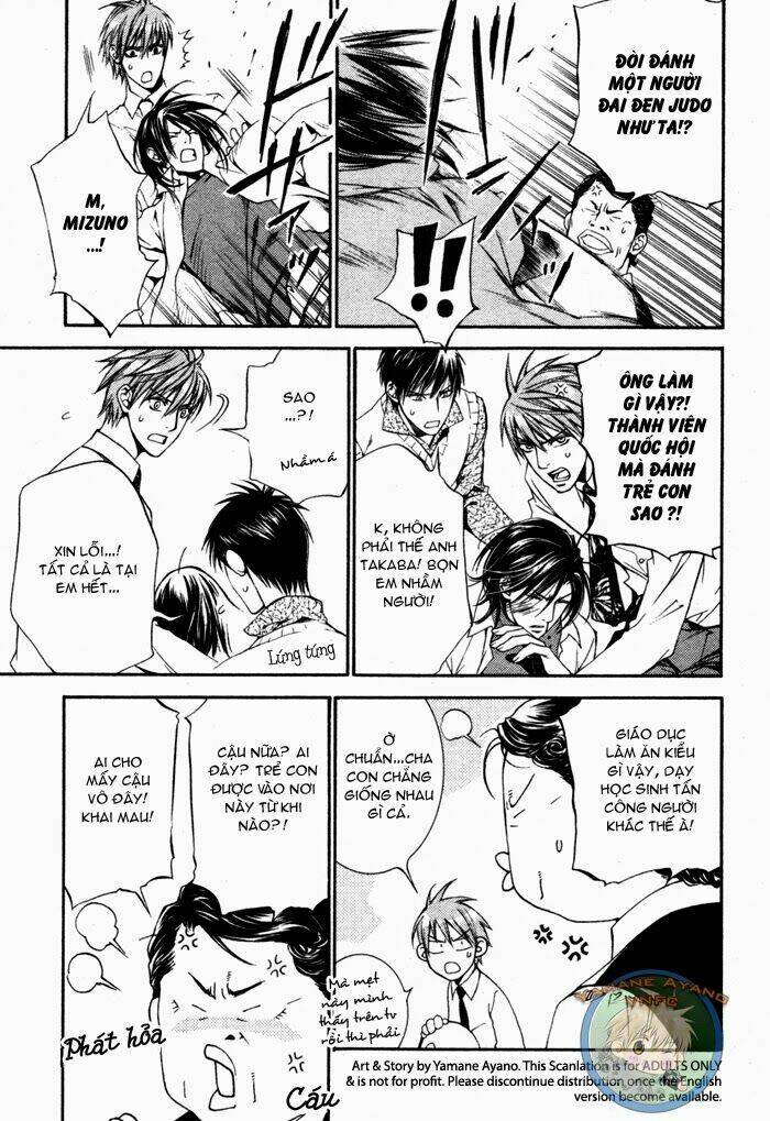 you're my loveprize in viewfinder chapter 2 17