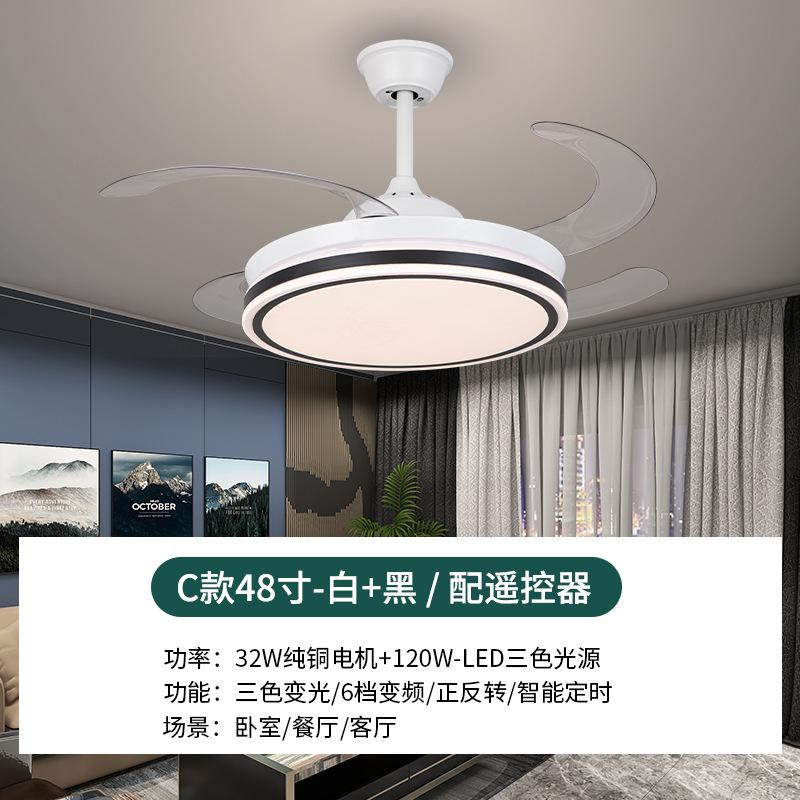 Đèn quạt nhà hàng phong cách mới nhất hiện đại tối giản vô hình chuyển đổi tần số sáu tốc độ thông minh phòng ngủ phòng khách đèn quạt trần Trung Sơn