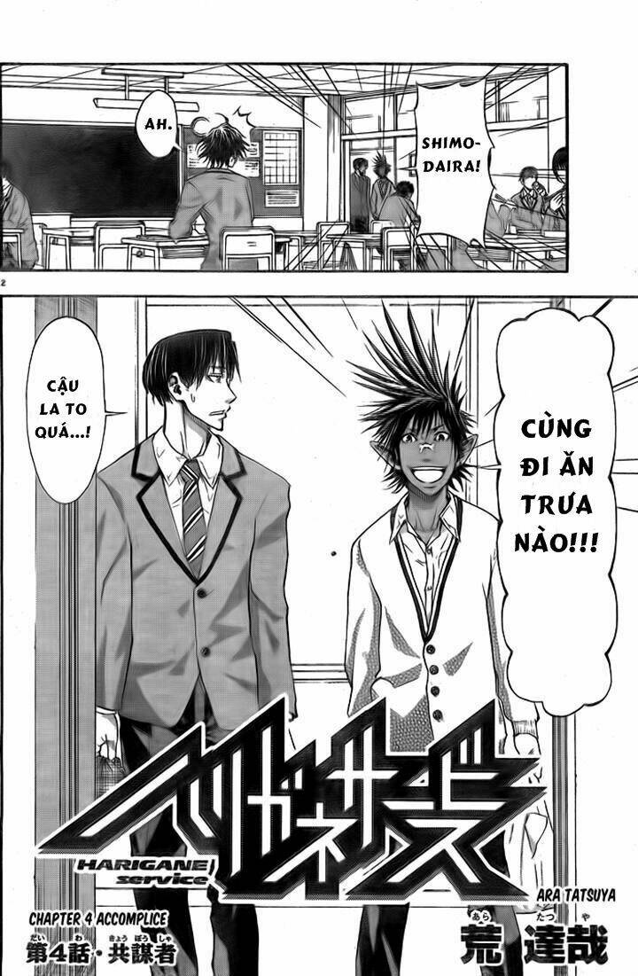 harigane service chapter 4 2