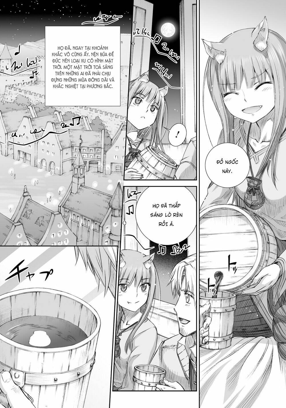 ookami to koushinryou chapter 98 30