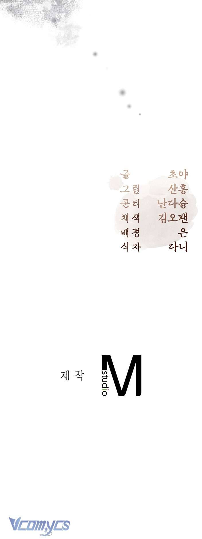 [18+] tiết học bí mật của trung điện chapter 5 61