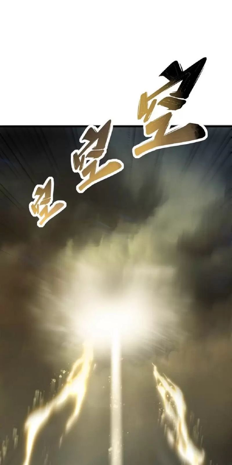 bắt đầu thức tỉnh thôn phệ hệ thống chapter 1 22