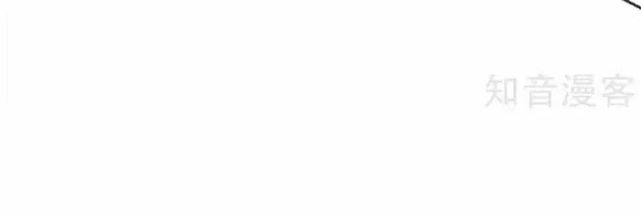 y hậu lệ thiên chapter 14 9