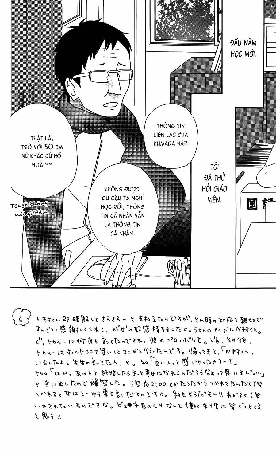 mairunovich chapter 24 4