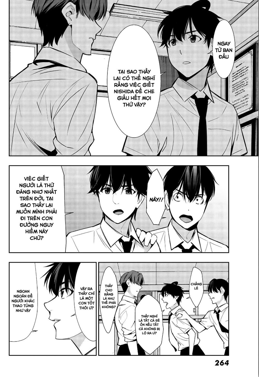 kimi ga shinu natsu ni chapter 33 34