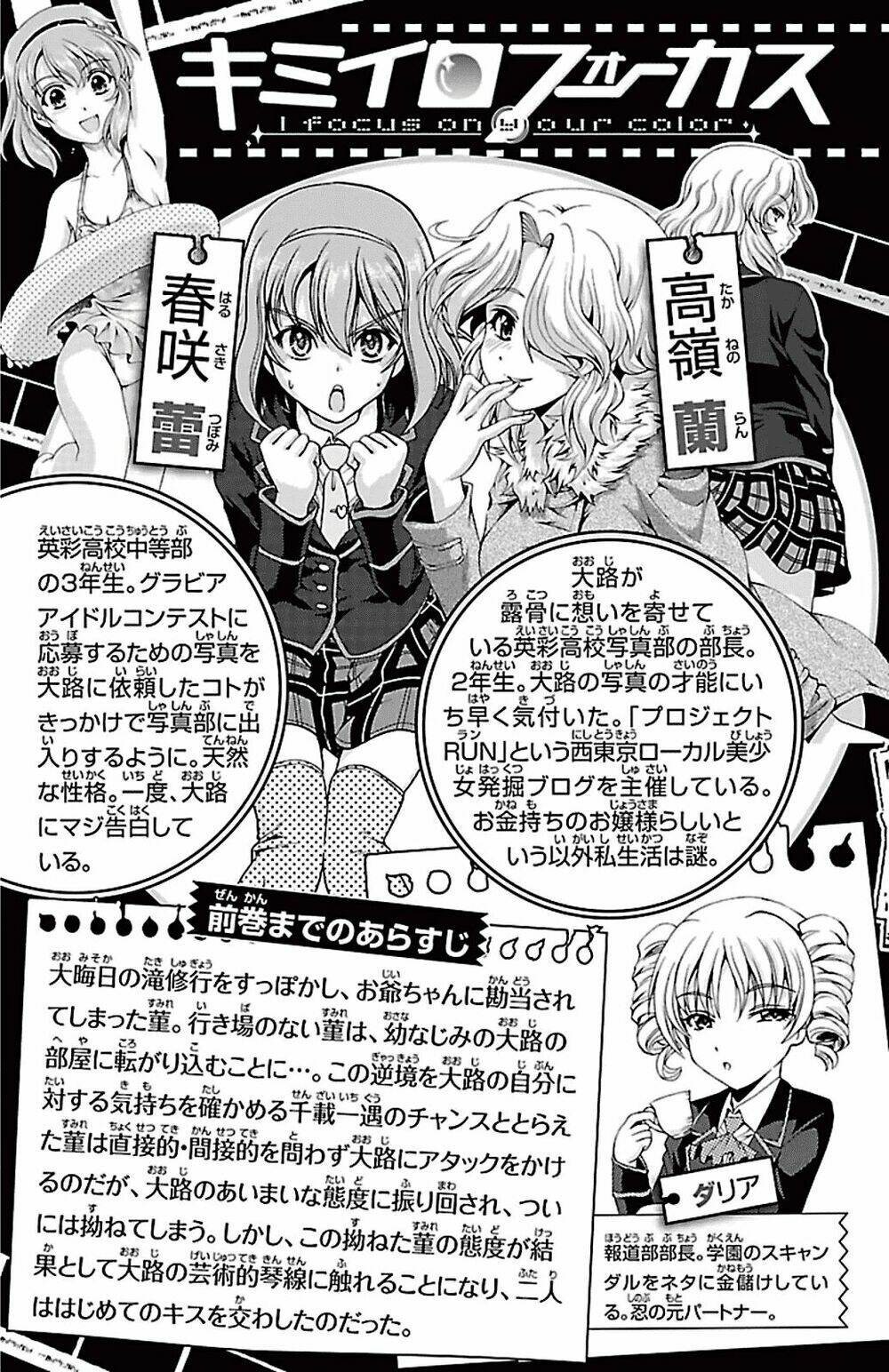 kimiiro focus-new chapter 37 4