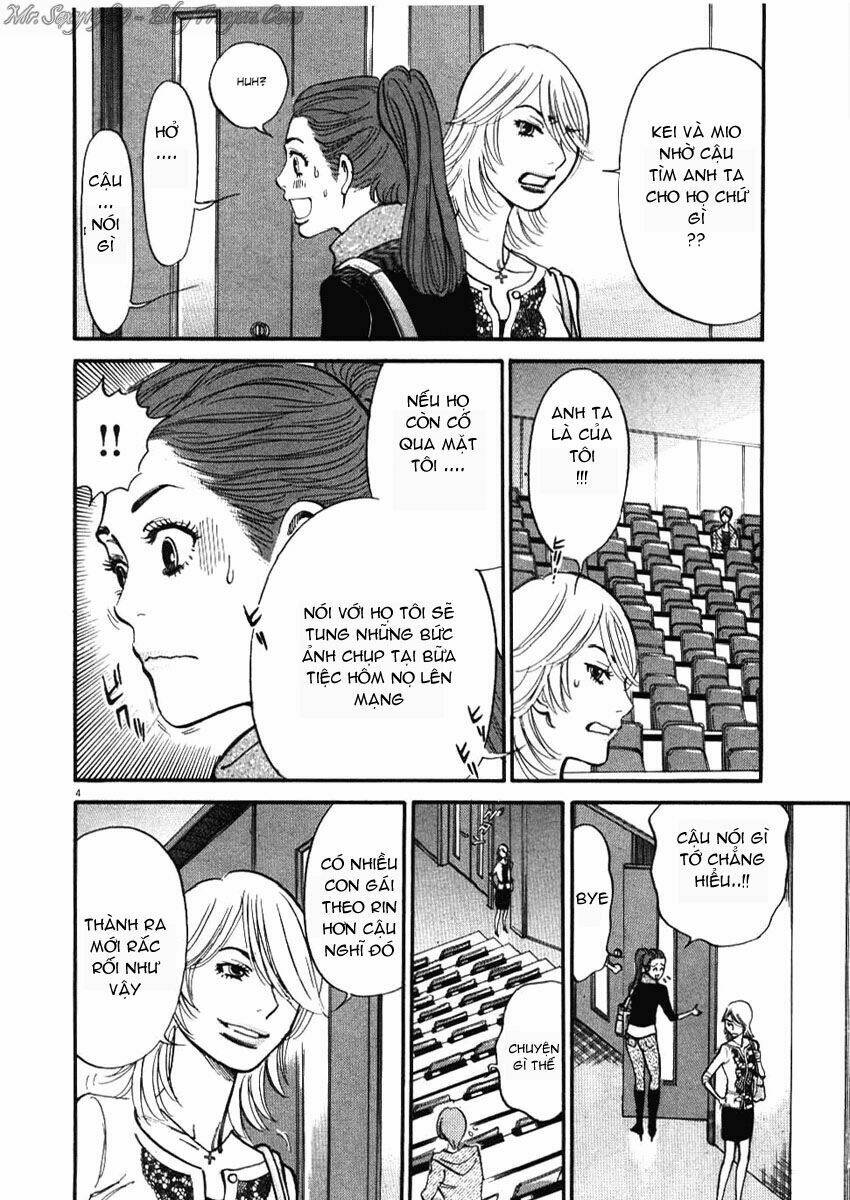 kono s wo mi yo chapter 21 5