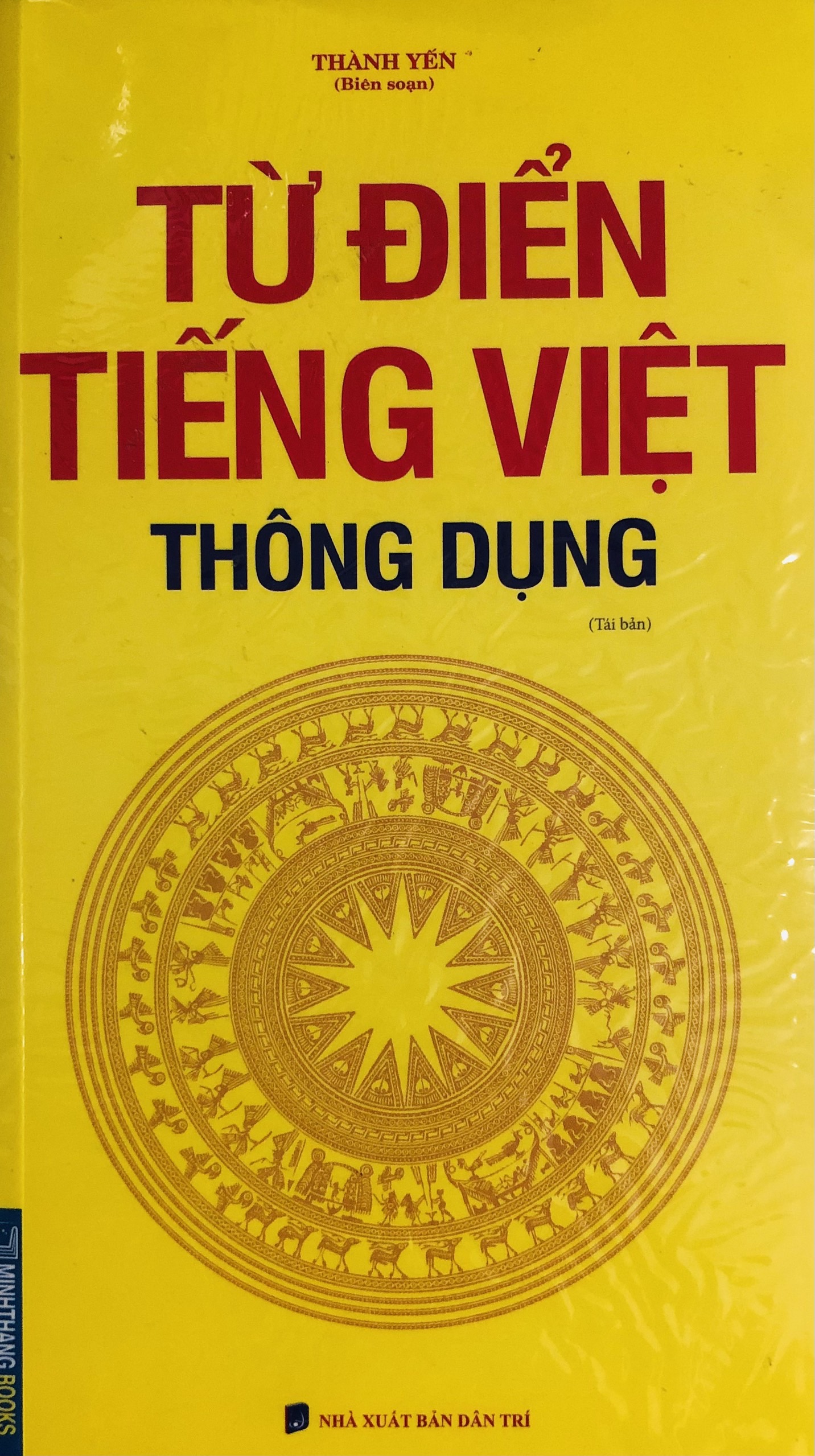 Từ Điển Tiếng Việt (Dành Cho Học Sinh Tiểu Học)