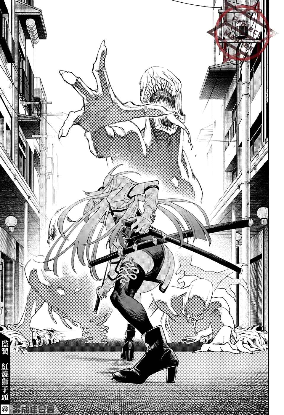 câu chuyện trên phố shinfuku chapter 12.2 11