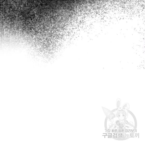 quý cô bí ẩn - secret lady chapter 36 47