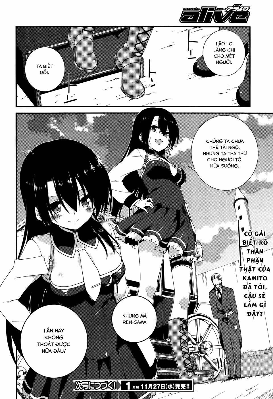 seirei tsukai no kenbu chapter 14 22