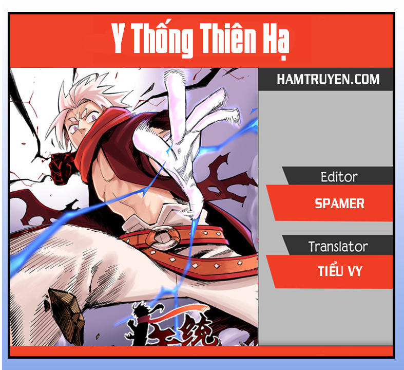 Y Thống Thiên Hạ chapter 14.5 1