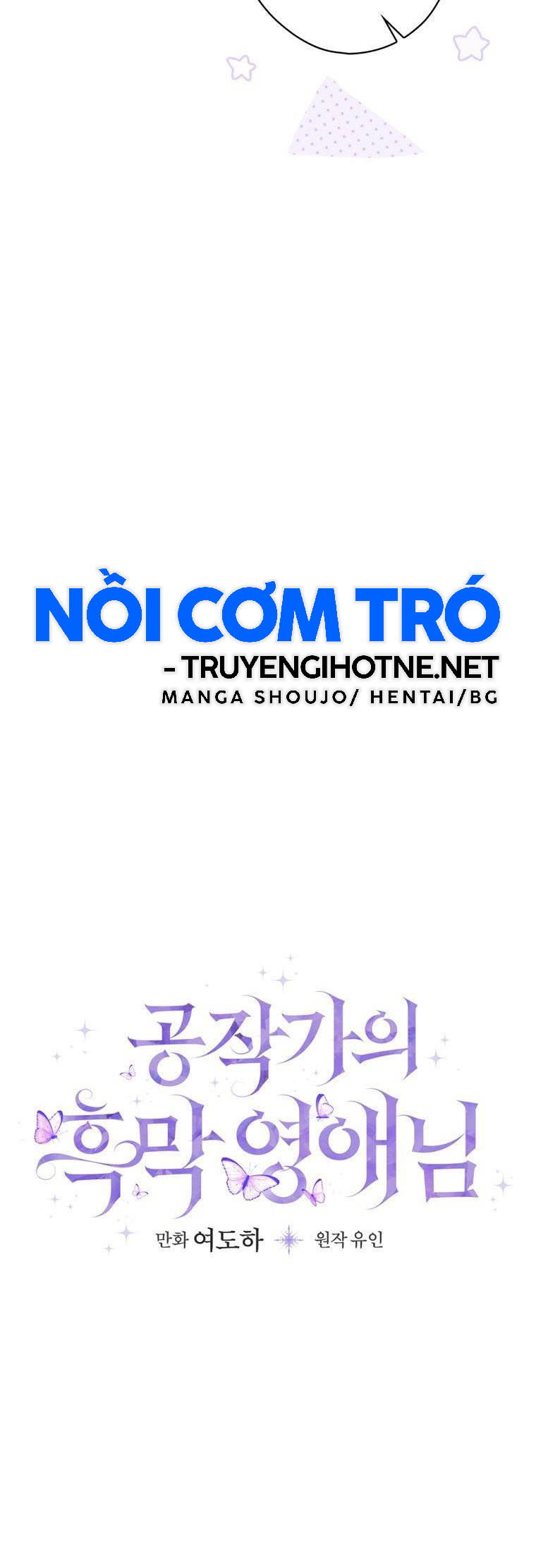 nàng tiểu thư nhà công tước chapter 14 27