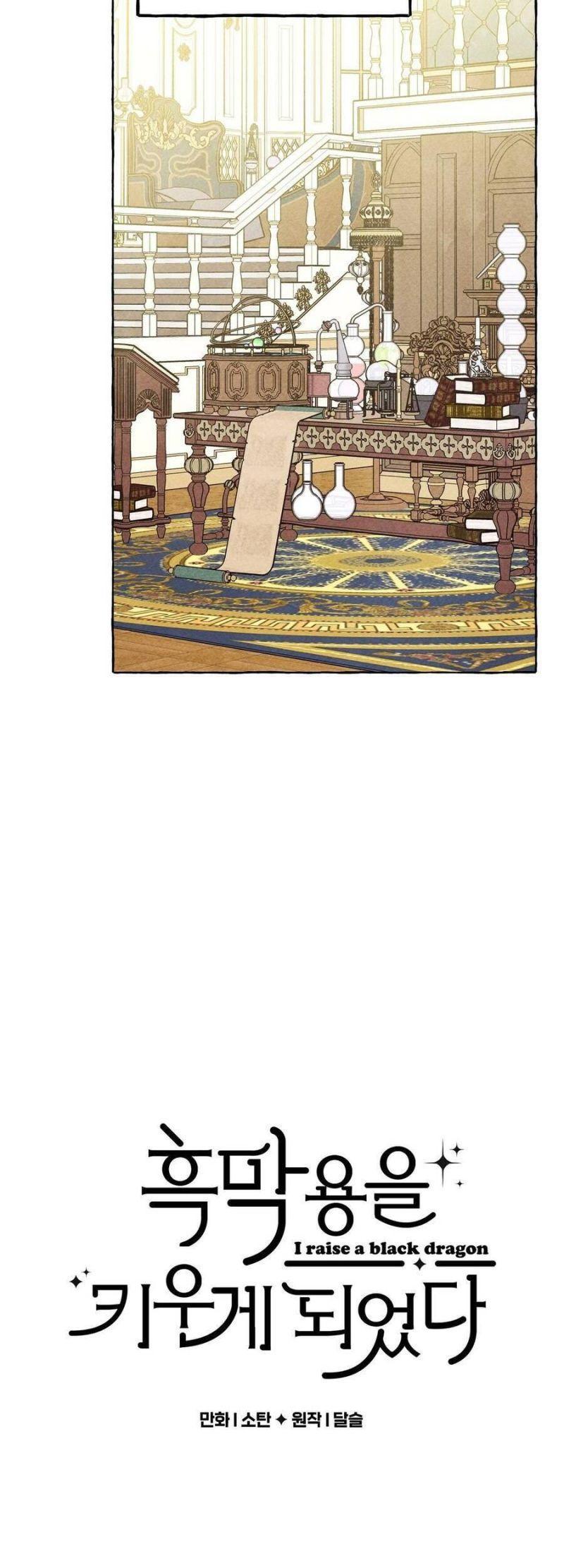 nuôi dưỡng một hắc long chapter 37 3