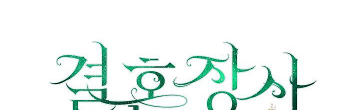 phía sau em, luôn có ta bên cạnh chapter 36.1 164