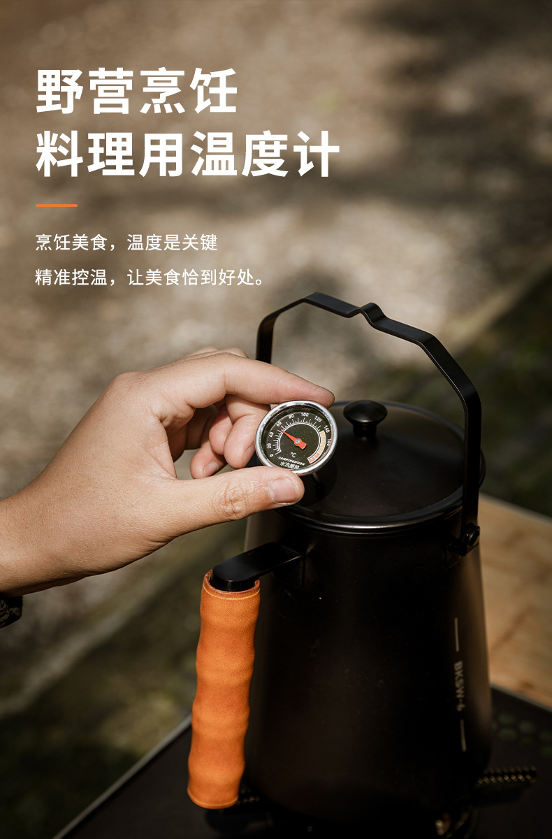 Dụng cụ nhiệt kế đo nhiệt độ thức ăn Campingmoon Thermometer WD-200