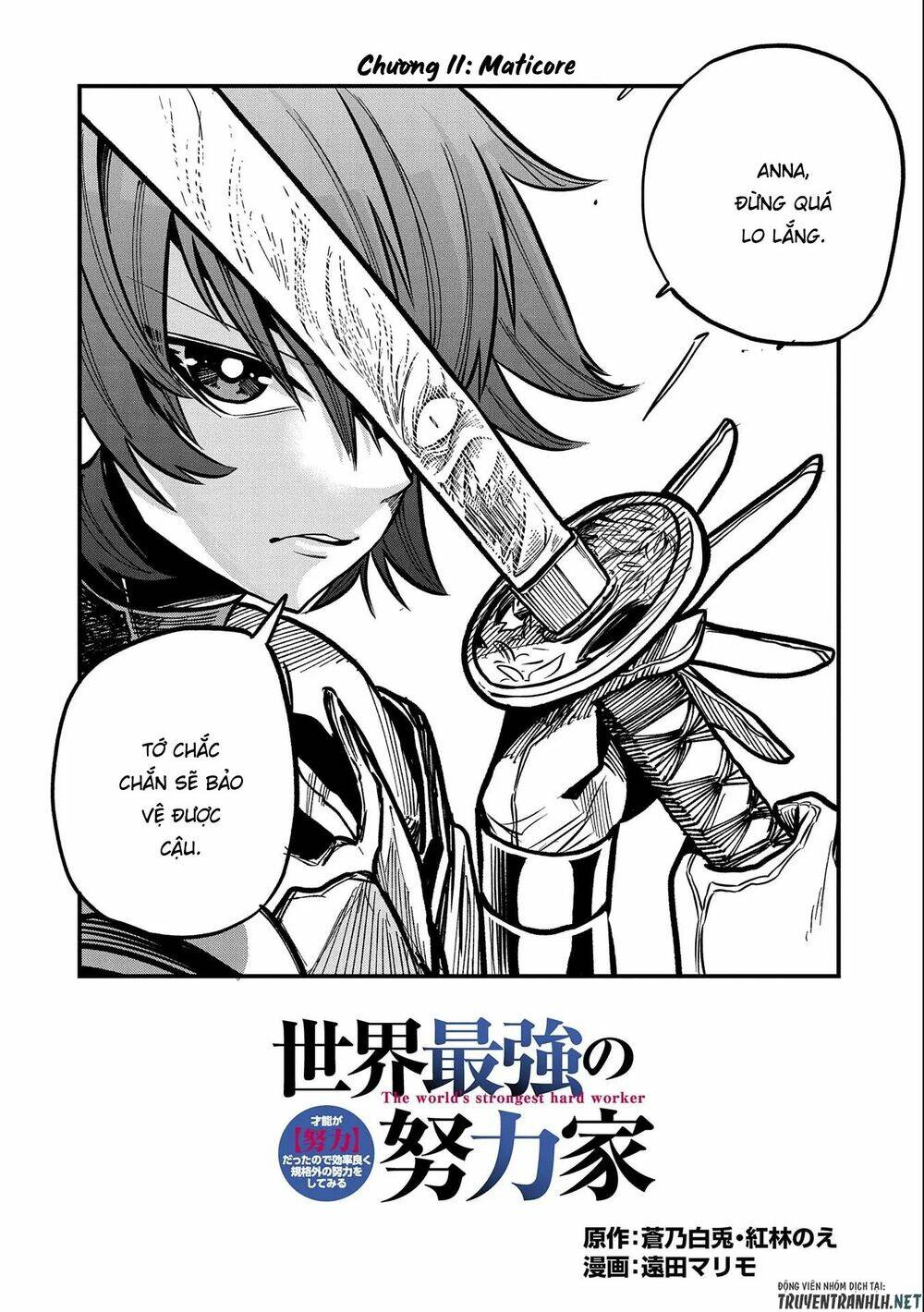 sekai saikyou no doryokuka: sainou ga (doryoku) datta no de kouritsu yoku kikakugai no doryoku o shi chapter 11 4