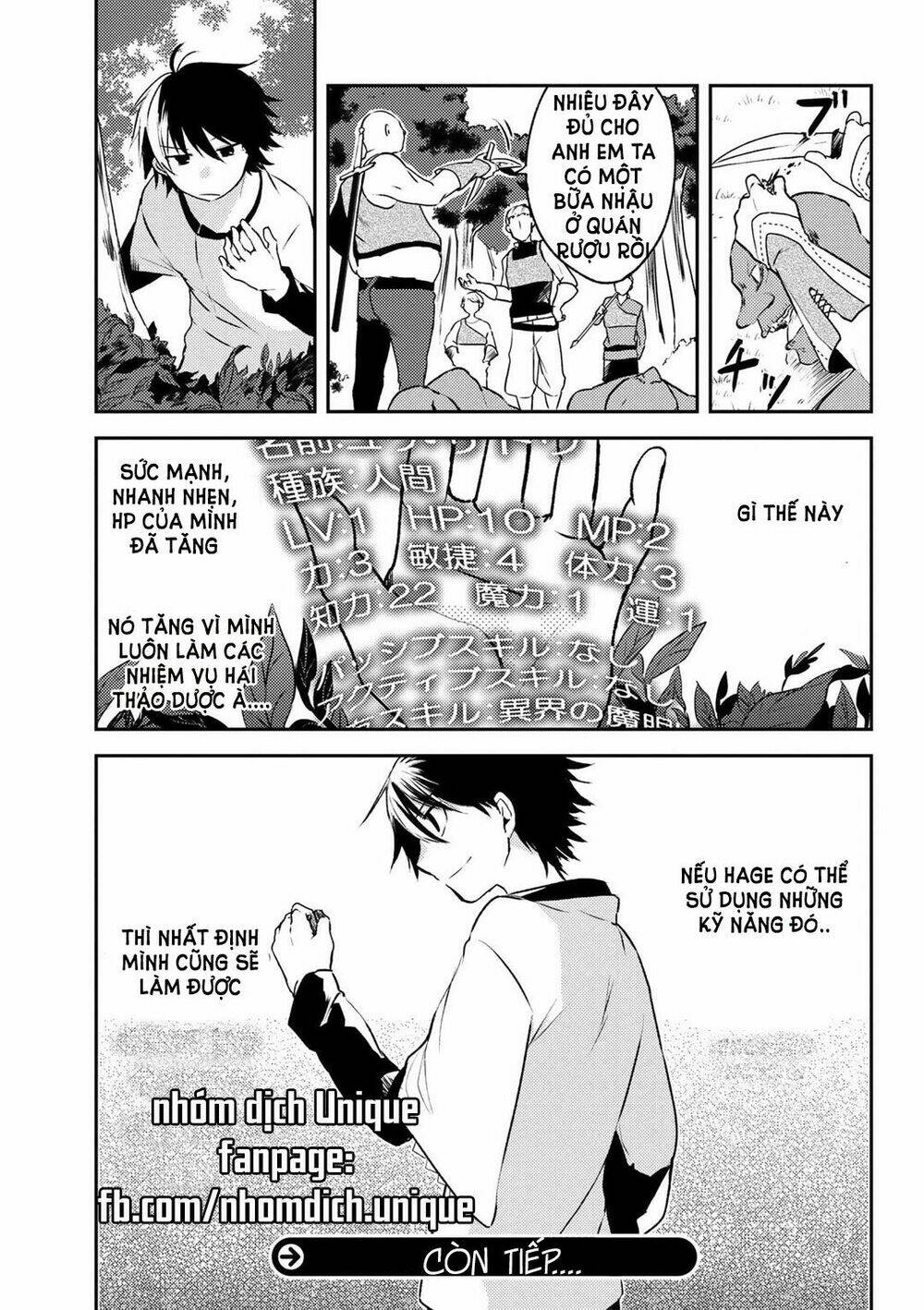 ubau mono ubawareru mono chapter 1 18