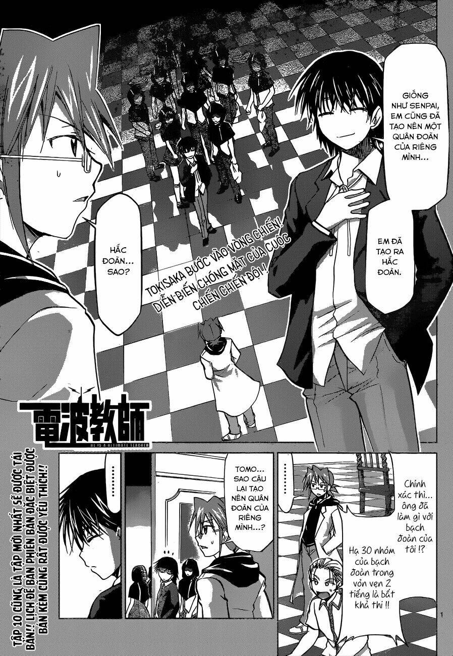 denpa kyoushi chapter 117 4