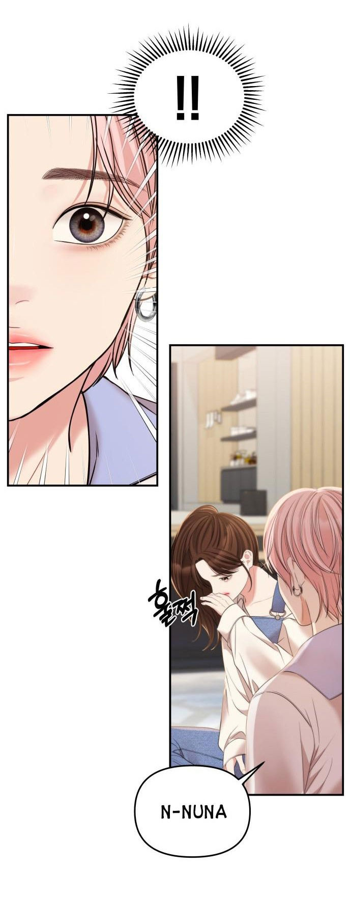 gửi em người đánh cắp những vì sao - to you who swallowed a star chapter 78.2 30