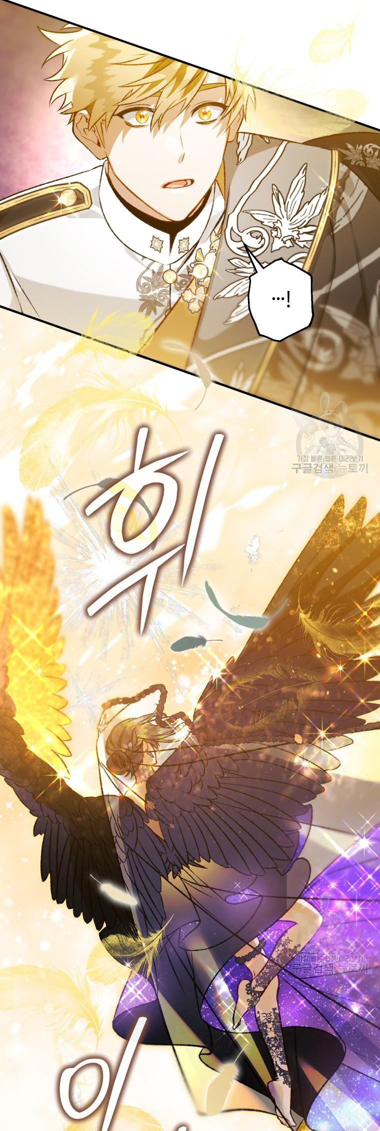Bỗng Tôi Biến Thành Quạ Đen chapter 91.2 - Trang 29
