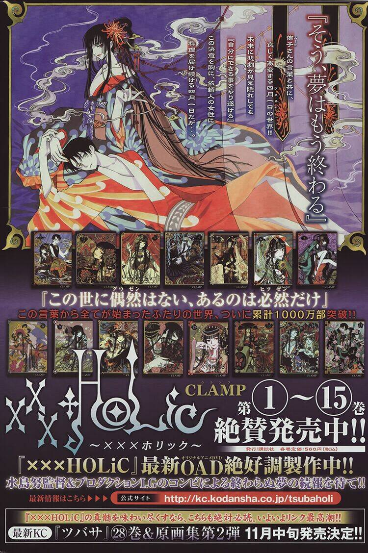 xxxholic - hành trình bí ẩn chapter 187 2