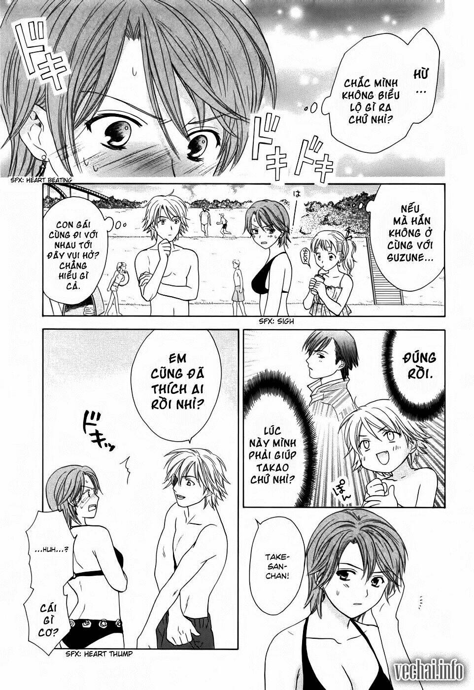 dousei recipe chapter 20 18