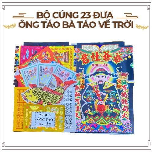 Bộ Cúng 23 Đưa Ông Táo Hàng Mã Thiên Lộc Đồ Thờ Cúng