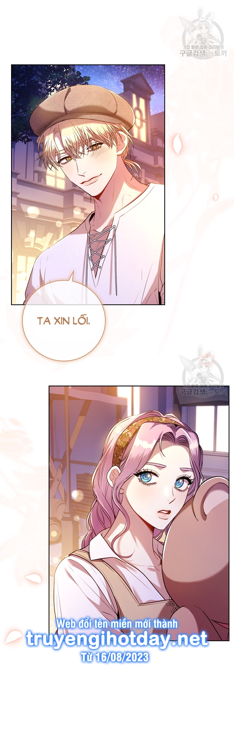 trở thành thư ký của bạo chúa chapter 98.2 26