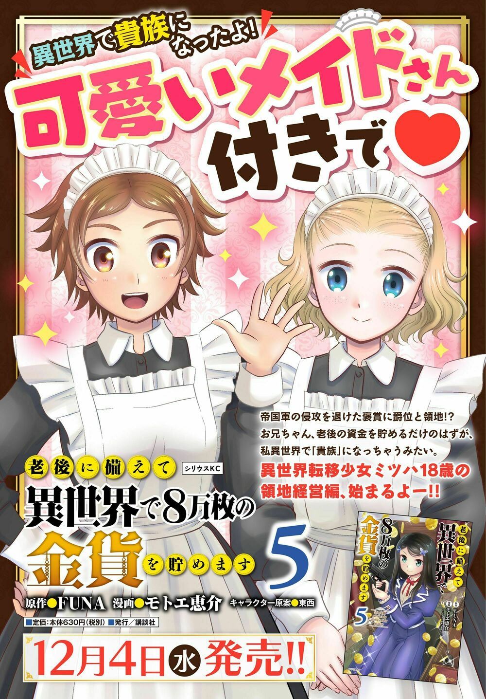 tiết kiệm 80.000 vàng ở thế giới khác cho tuổi già của tôi chapter 40 35