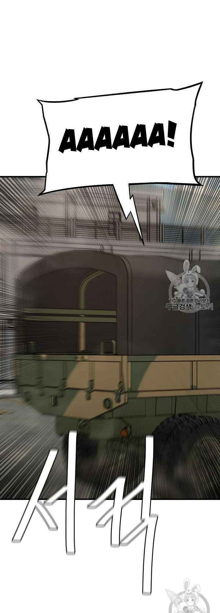 return survival chapter 61 47