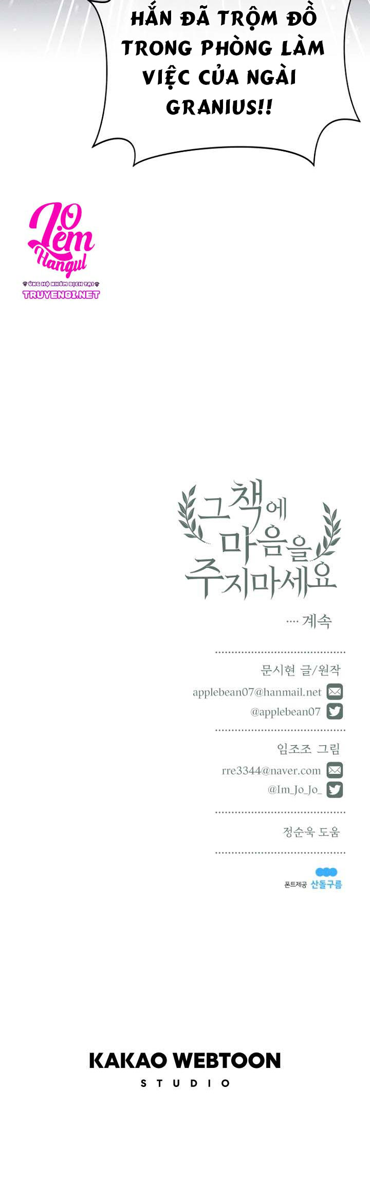 đừng đặt tình cảm mình vào cuốn sách đó chapter 20 50