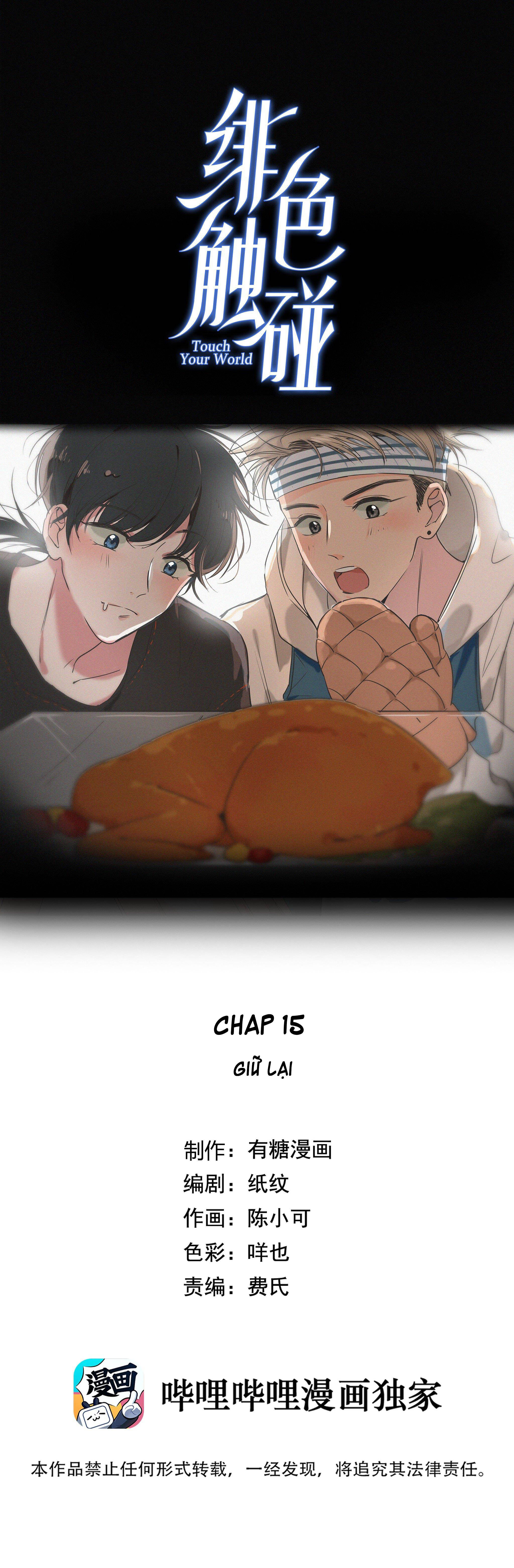 phi sắc va chạm chapter 15 1