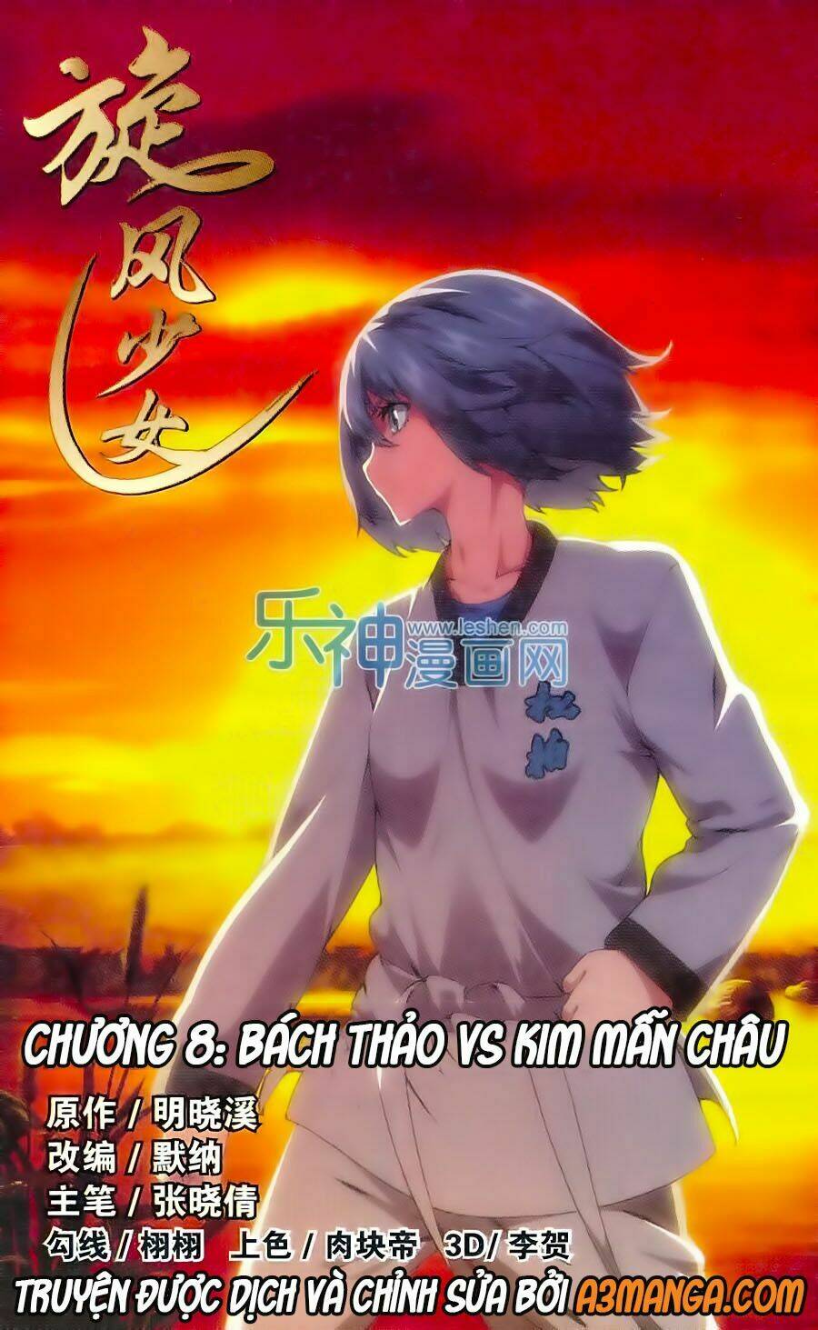 thiếu nữ toàn phong chapter 8 1