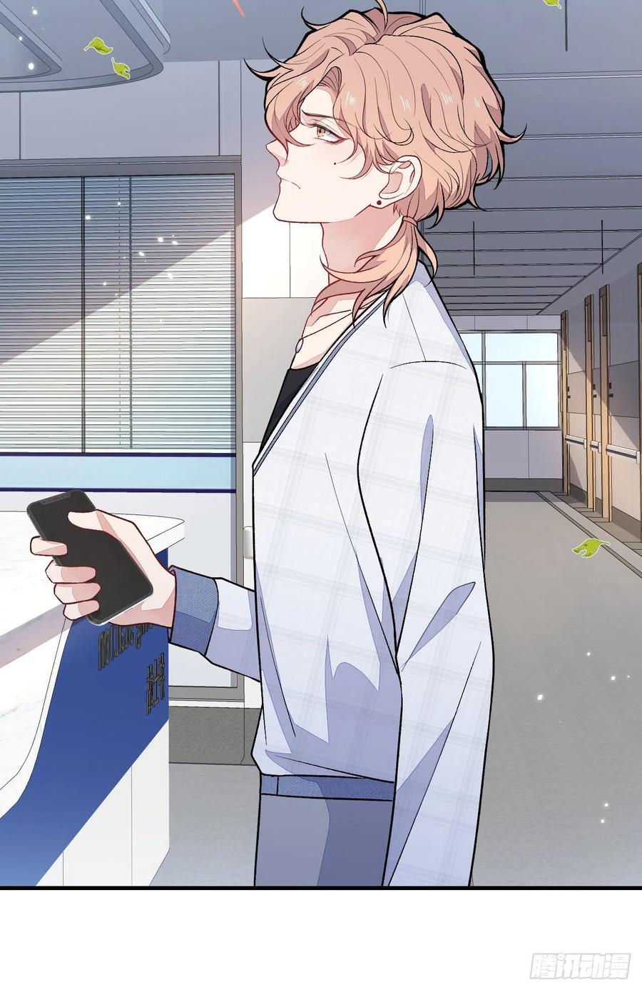 lại bị nam thần chọc trên hot search! chapter 117 2