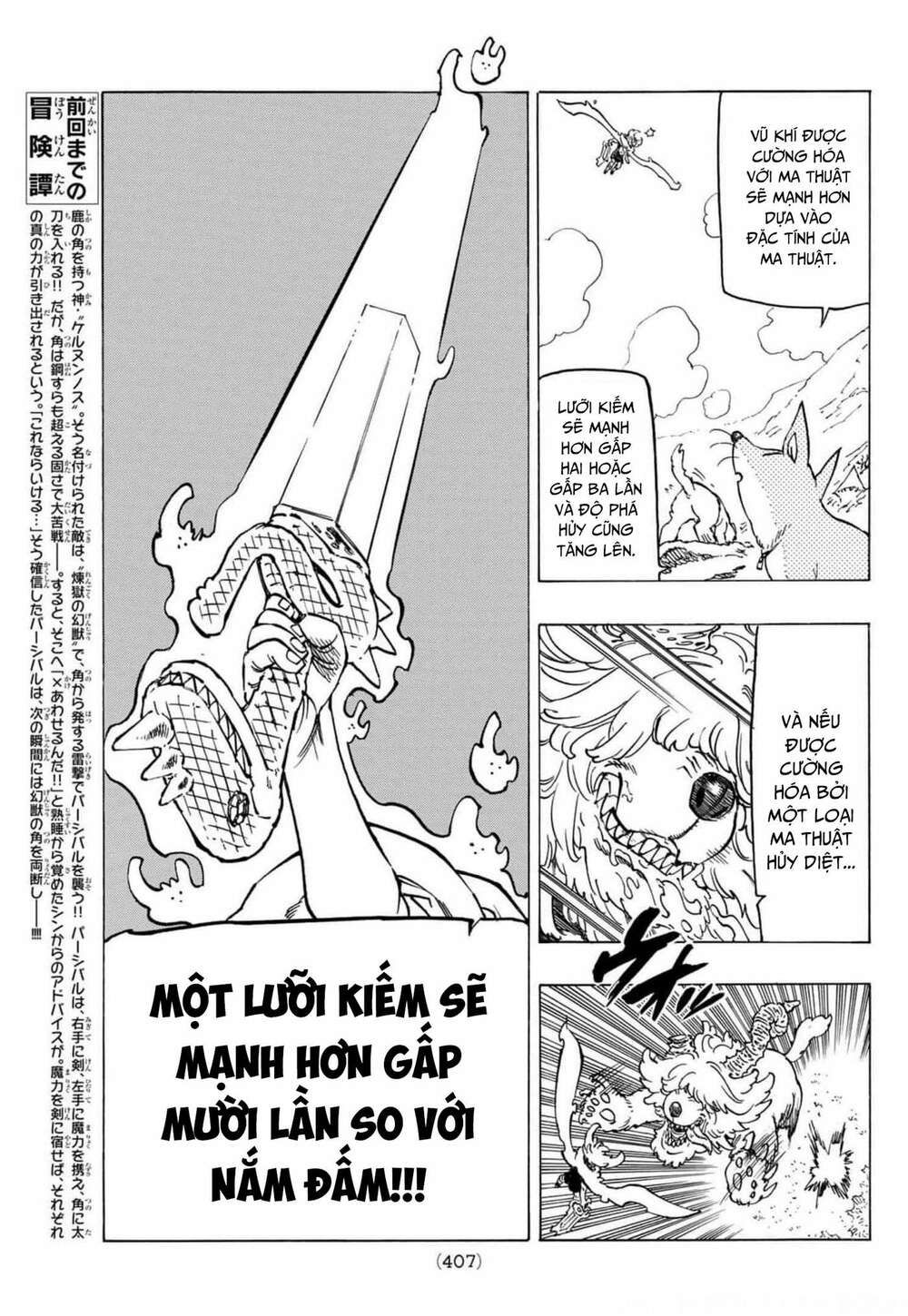 mokushiroku no yonkishi chapter 37 3