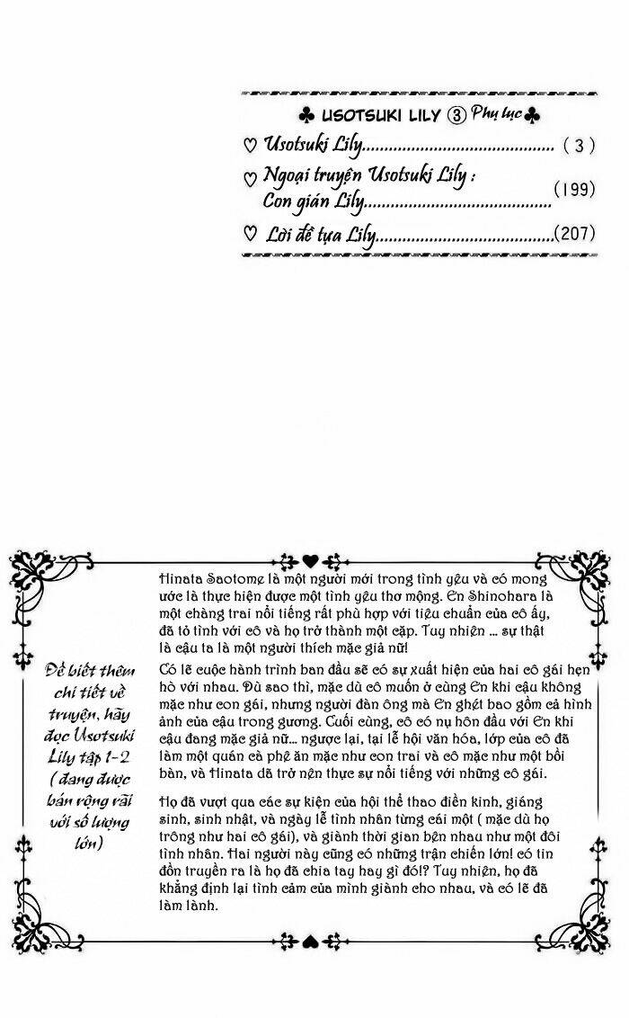 usotsuki lily chapter 14 4