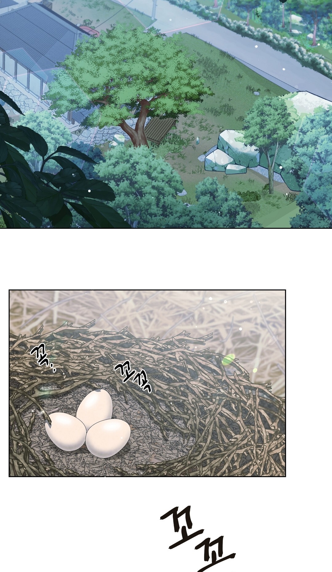 Amon- Không Thể Đoán Biết chapter 2.1 - Trang 22
