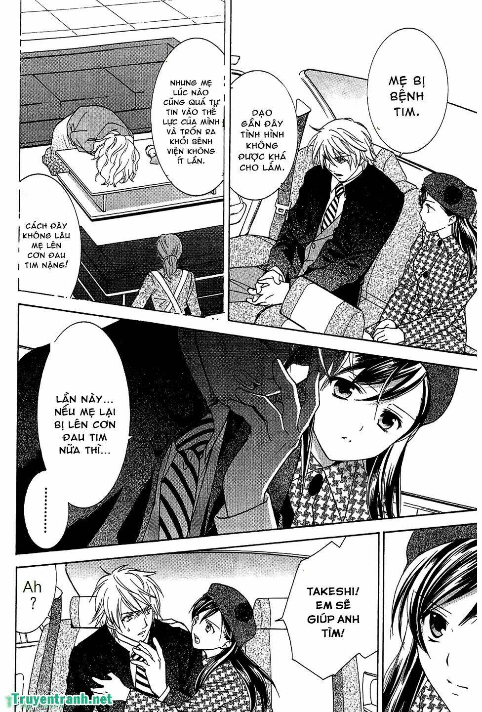 dousei recipe chapter 56 12