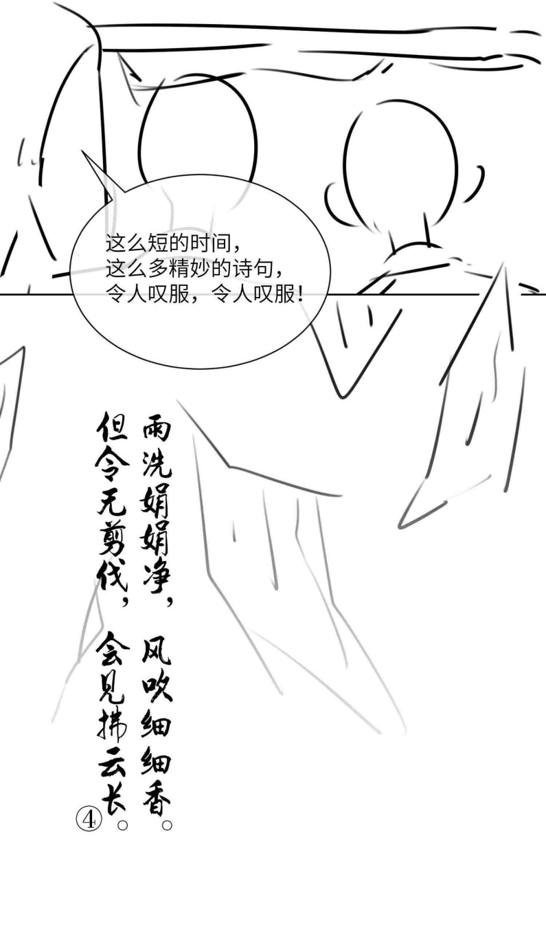 tham hoan chapter 35 32