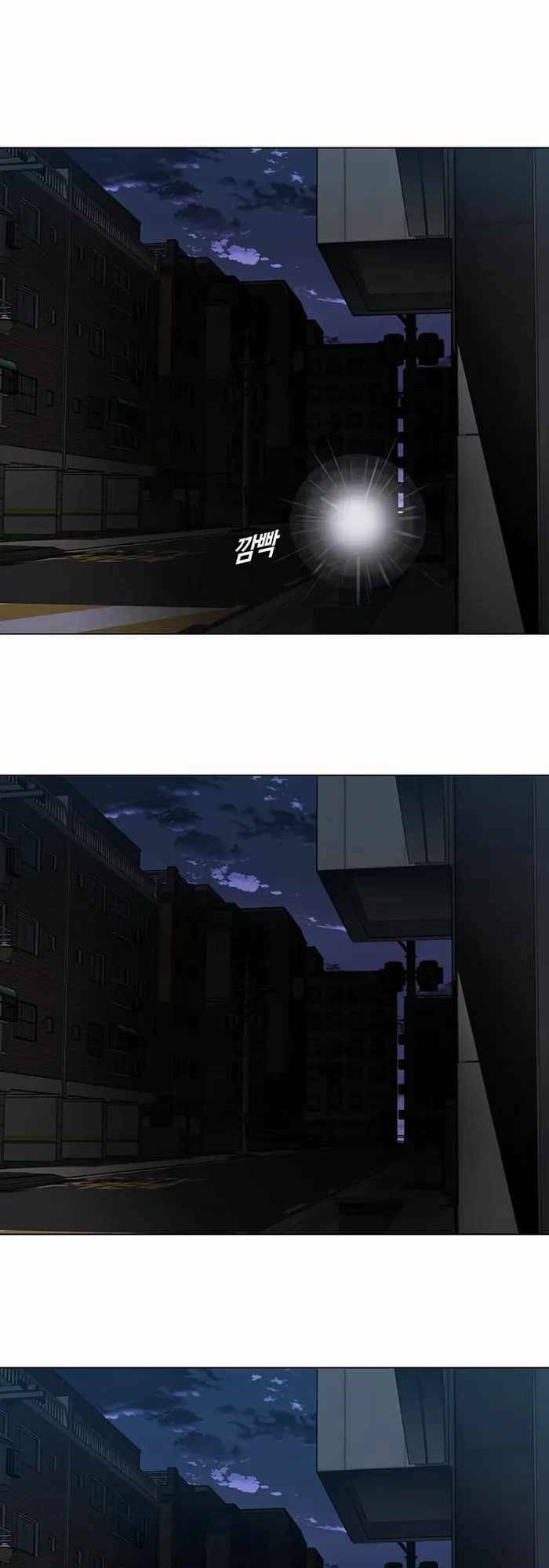 võng du mạt thế chapter 9 2