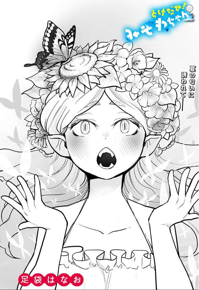 tuyết nữ mizore chapter 6 3