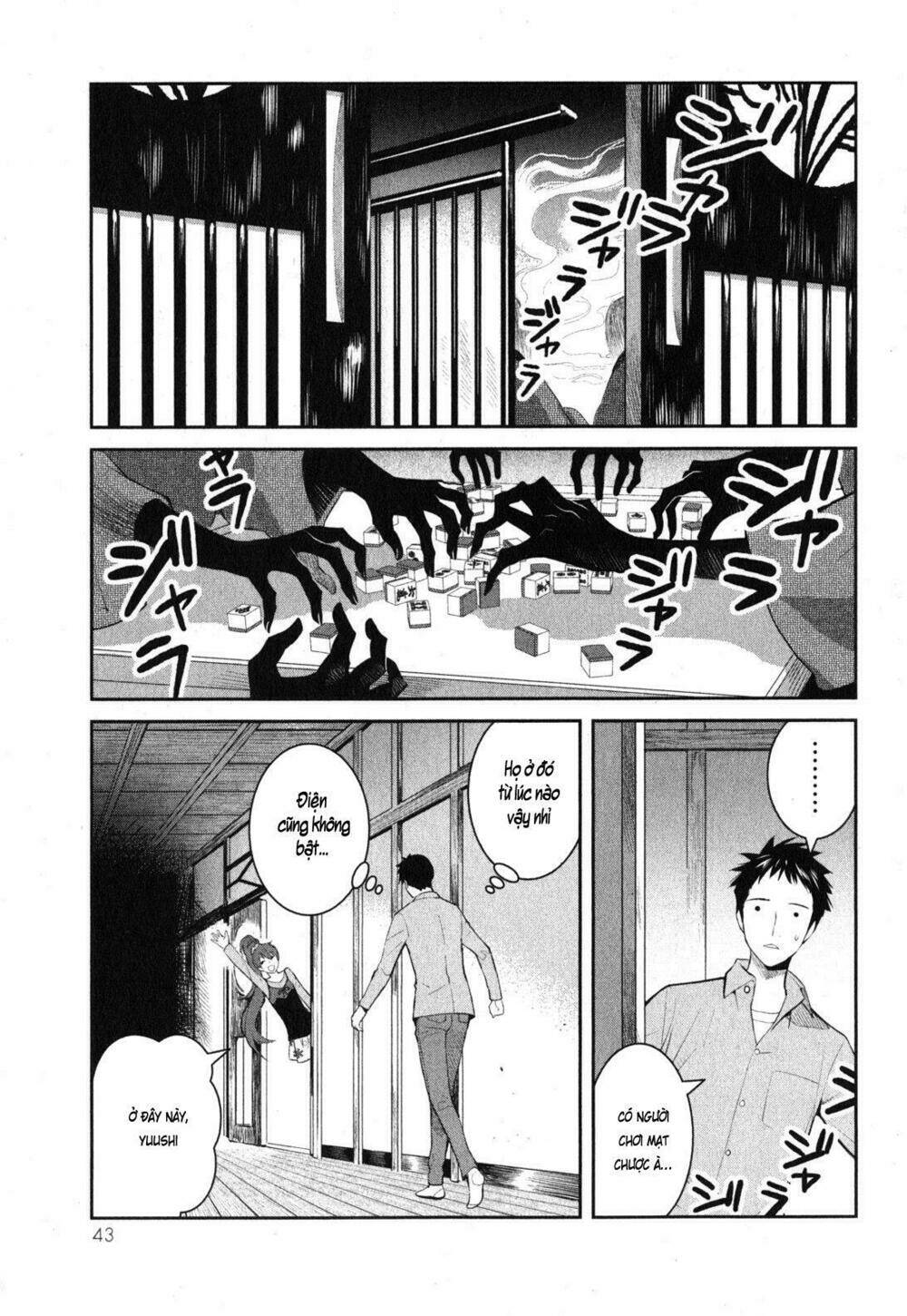 youkai apartment no yuuga na nichijou chapter 1 49