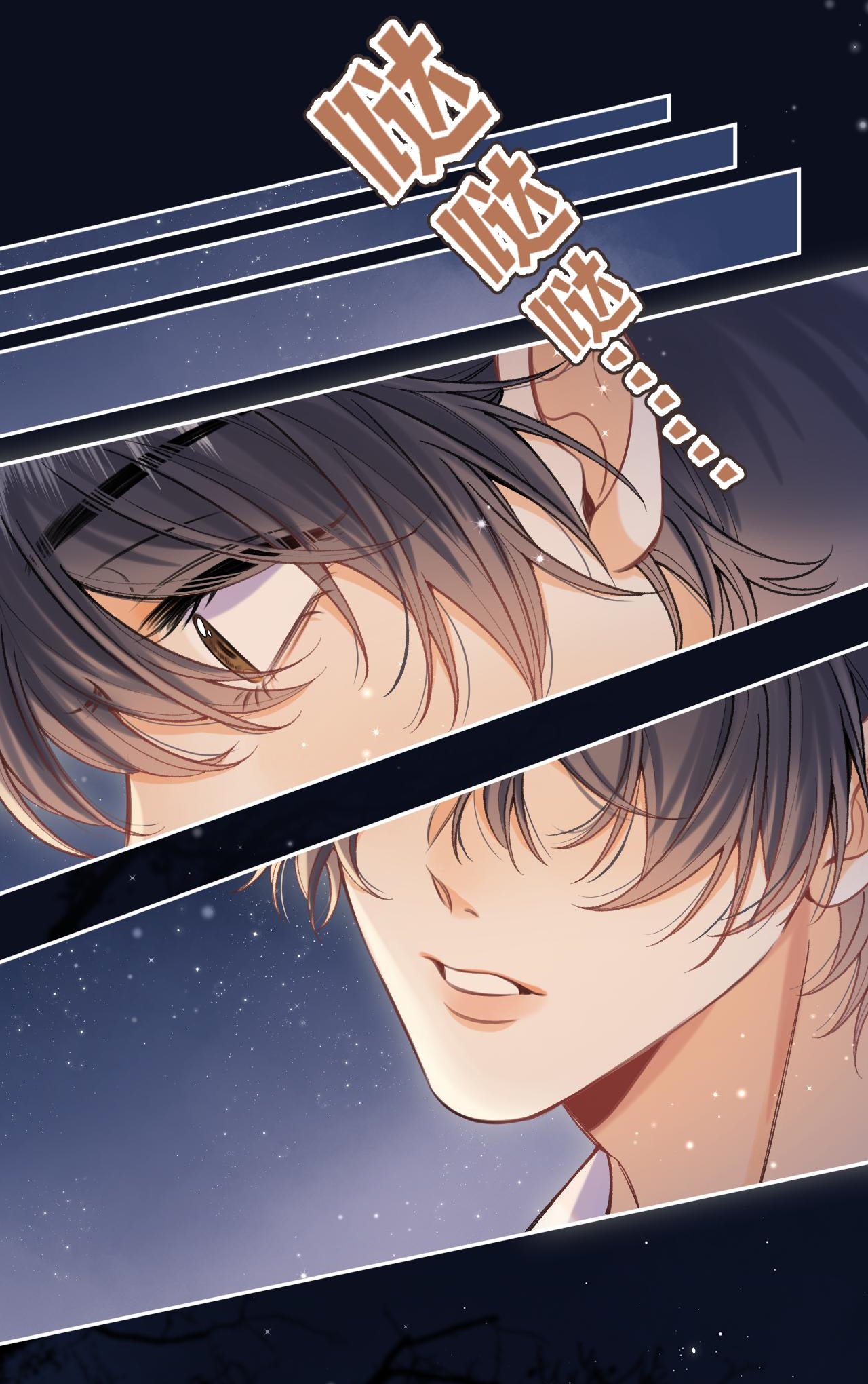 vụng trộm không thể giấu - mối tình thầm kín chapter 101.2 11